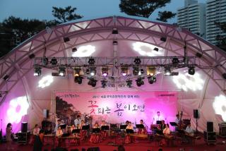 철쭉축제 현장 순시 및 공연