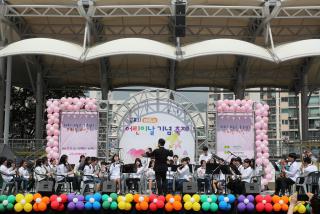 어린이날 기념행사