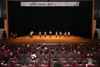 어버이날 기념식