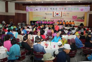 칠팔순 효도잔치