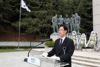 제62회 현충일 추념식