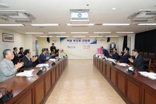 역대 부시장 초청 간담회