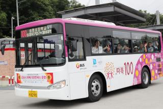 따복버스 노선 개통식