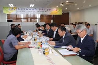 수출기업 애로해결을 위한 경기수출카라반 추진계획