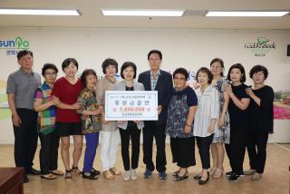 군포사랑장학회 장학기금 출연