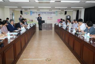 독서대전 조직위원회