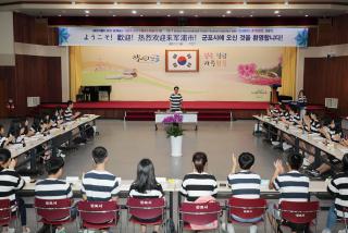 국제청소년페스티벌 참가자 환영식