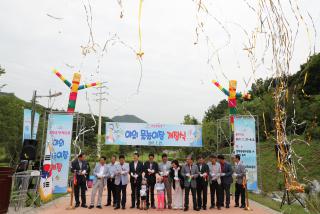 초막골생태공원 야외 물놀이장 개장