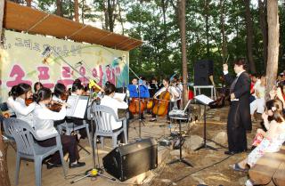 숲속 푸른 음악회