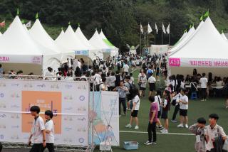 청소년 진로박람회