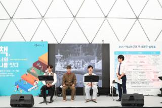 독서대전 주요현장(낭독공연,아트마켓)