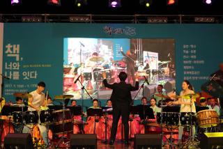 독서대전 폐막식