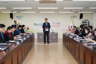 안전관리 민관협력위원회