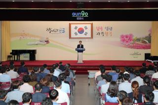 10월중 월례조회