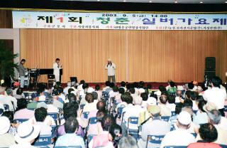 제1회 청춘 실버가요제