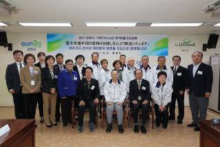 일본 아츠기시 게이트볼선수단 접견