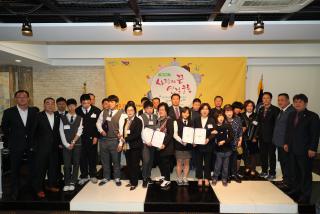 사랑의 끈 연결운동