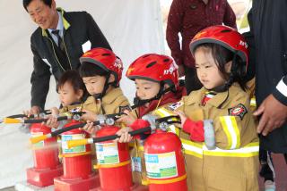 어린이안전체험 교실