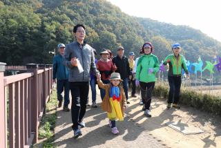 대야호수둘레길 가족나들이