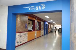 청소년방송 남부제작센터 개관