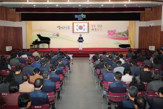 11월중 월례조회