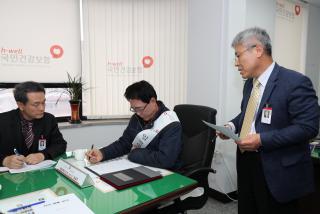 국민건강보험공단 일일명예지사장 초청