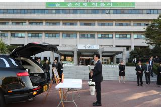 고 박영봉 차량등록과장 추모식