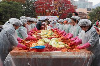 사랑의 김장 담가주기