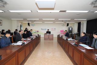 평생교육협의회 회의