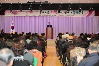 제3회 늘푸른 감사 송년행사