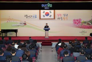 12월중 월례조회