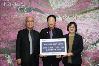 불우이웃돕기 후원물품 기탁