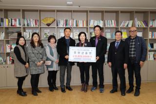 군포사랑장학회 장학기금 출연