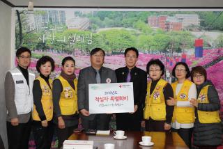 대한적십자 특별회비 전달식