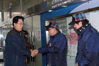 동방문 신년 인사