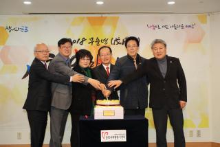 자원봉사센터 신년하례회