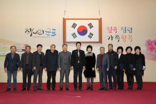 동 지역사회보장협의체위원 위촉식