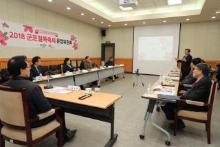 철쭉축제 운영위원회