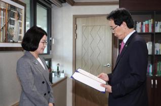도시재생지원센터장 임명장 수여