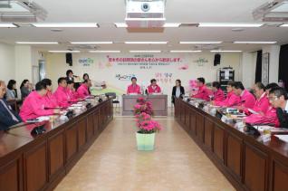 일본 아츠기시 축하사절단 방문 접견