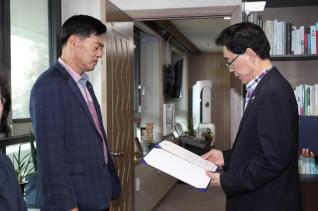 자율방재단장 및 재난관리기금위원 위촉장 수여