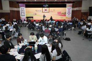 군포시 청소년 원탁 토론회