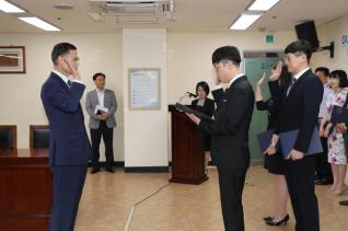 인사발령 임용장 교부