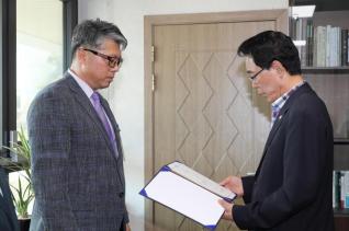 인사발령 임용장 교부