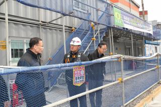 국가안전대진단 민,관 합동점검