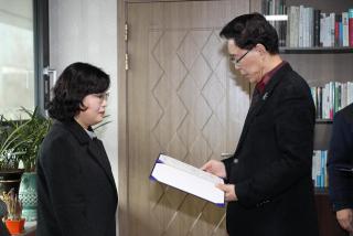 인사발령 임용장 교부