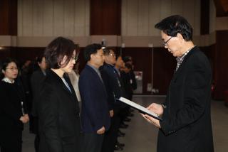 인사발령 임용장 교부