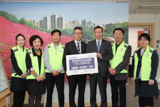 불우이웃돕기 후원물품 기탁