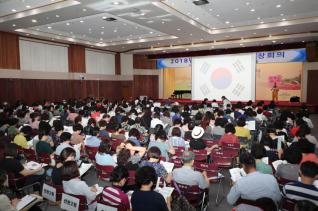 2/4분기 전체통장 회의