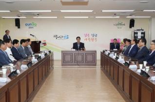 확대간부회의 및 기념촬영